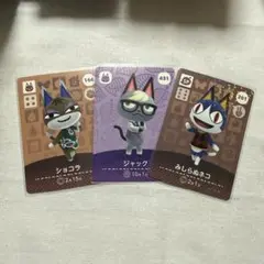 どうぶつの森 amiiboカード ネコセット