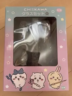 ちいかわグラスセット シルバー
