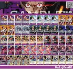 2025年最新】紫ルフィ デッキの人気アイテム - メルカリ