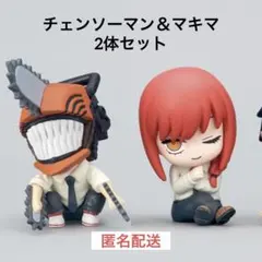 肩ズンFig. チェンソーマン レゼ篇 チェンソーマン・マキマ 2種セット