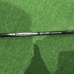 Diamana 83 flex-x ゴルフシャフト