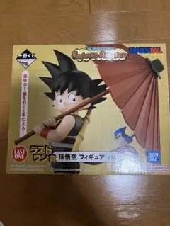 一番くじ ドラゴンボール Fantastic Adventure ラストワン賞のサムネイル