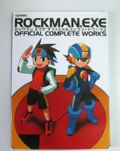 2026年最新】ロックマン オフィシャルコンプリートワークスの人気