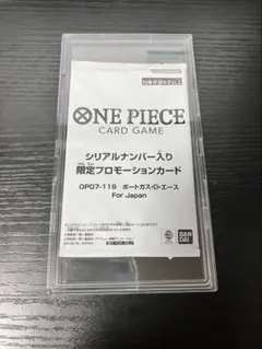 ワンピースカードゲーム ポートガス・D・エース 限定プロモ - メルカリ