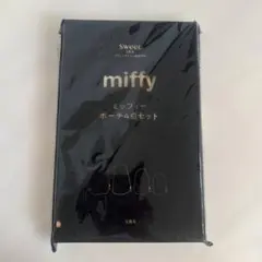miffy ミッフィー ポーチ4点セット sweet 2月号付録