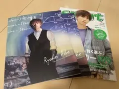 smart , duet 〈表紙〉阿部亮平(SnowMan)