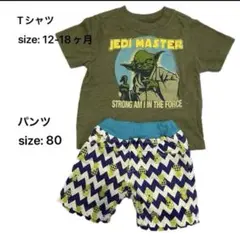 H*a様 スターウォーズ ヨーダ プリントTシャツ と パンツ のセット 12-