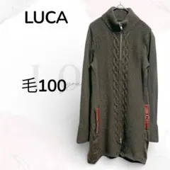 ルカ　ニットカーディガン　ワンピース　美品　ジップアップ　毛１００　お洒落　珍し