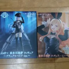 最新 プライズフィギュア T-most 喜多川海夢 aqua float 古手川 - メルカリ