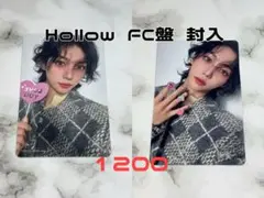 Straykids フィリックス Hollow FC盤 封入 両面 トレカ
