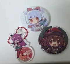 東方Projectダイソー缶バッチアクリルキーホルダー小悪魔射命丸文藤原妹紅