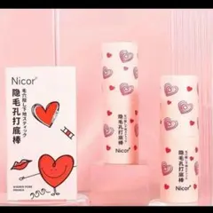 新品 ボアフィル リッププライマー 顔に潤い メイク長持ち コーンシーラーのサムネイル