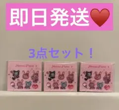 セブンイレブンコラボ　ナルミヤキャラクターズ　メゾピアノ　ぷっくりシール