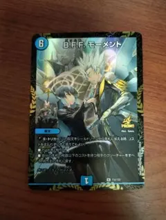 2025年最新】ずっともモーメント プロモの人気アイテム - メルカリ