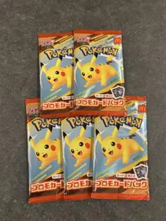 ポケモンカード マクドナルド プロモカードパック ハッピーセット 5パック