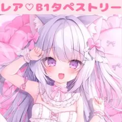 ももちあ教　オンラインくじ　A賞　A4アクリルパネル 2 桃稚ちあ ももちあ教 オンラインくじ A賞 A4アクリルパネル 2 桃稚ちあ - メルカリ