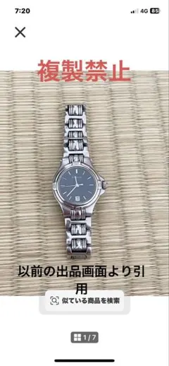 GUCCI レディース腕時計