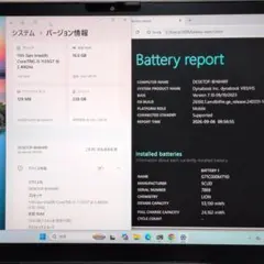 2026年最新】dynabook v83の人気アイテム - メルカリ