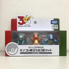 ポケモン　モンコレ　カントー地方　30周年記念