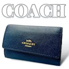 専用 COACH レザー ネイビー キーケース レディース 6462