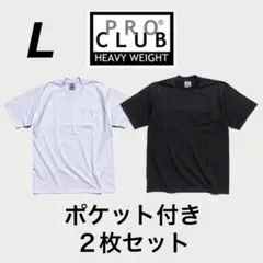 肉otome 新品 プロクラブ ヘビーウエイト Tシャツ XL 3枚セット 肉otome様専用 新品 プロクラブ ヘビーウエイト Tシャツ XL 3枚セット