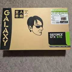 2026年最新】GTX1070 玄人志向の人気アイテム - メルカリ