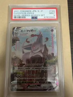 2026年最新】エーフィVの人気アイテム - メルカリ