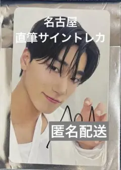 ATEEZ ウサン サン　atiny zone トレカ　ソウルコン ATEEZ ATINY ZONE トレカ ウサン ウヨン ソウルコン - メルカリ