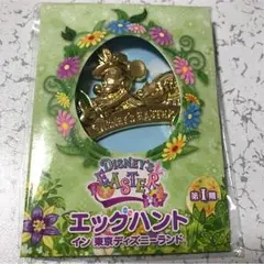 2015ディズニーランド オリジナルバッグチャーム