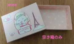 2026年最新】ラデュレ 空き箱の人気アイテム - メルカリ
