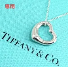 ティファニー リボン ハート TIFFANY Co ティファニー ハート リボン