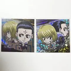 HUNTER×HUNTER クラピカ　クロロ　ウエハースシール