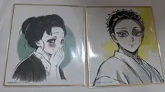 アニメジャパン2026 鬼滅の刃 無限城編 複製ミニ色紙 狛治　恋雪