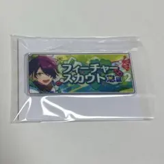2026年最新】仙石忍 缶 フィーチャー2の人気アイテム - メルカリ