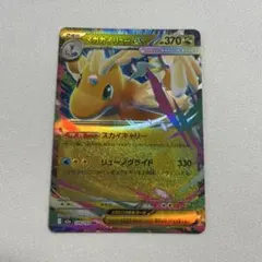 Item thumbnail for item 31cc9efb-a83b-4f68-8917-9a0f19e2eabd