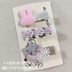 ゆ－さん( ´-｀)様 リクエスト 3点 まとめ商品