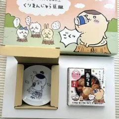 新品☆サンリオ 絵が浮き出る醤油皿 3枚セット - メルカリ