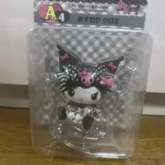 クロミちゃん　フィギュア　おすわりクロミ