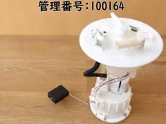 H26 ８６ ZN6 フューエルポンプ/ガソリンポンプ/燃料ポンプ 100126 H26 86 ZN6 フューエルポンプ/ガソリンポンプ/燃料ポンプ 100126