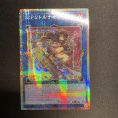 遊戯王 S：Pリトルナイト絵違い プリズマ 【アジア版】PSER - メルカリ