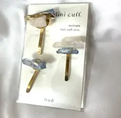 ヘアカフ　ポニーフック　ヘアアクセサリー　セット　ヘアアレンジ　新品　ミニカフ