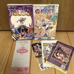 2026年最新】ワンピース漫画103巻の人気アイテム - メルカリ