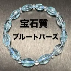 つやつや✨高品質＊アクアマリン＊スムースペアシェイプh16 - メルカリ