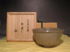 初代 久世久宝(1874-1947) 古伊羅保 茶碗 [銘：花巻] - メルカリ
