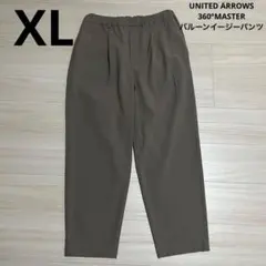 カズフォーマー！360°MASTER ジャケット＆バルーンパンツ（グレー） 360°MASTER 2.0 バルーン イージーパンツ NO.9 セットアップ対応