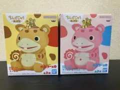 鎮座獣 快獣ブースカ Aカラー　通常カラー Bカラー　ピンクカラー　フィギュア