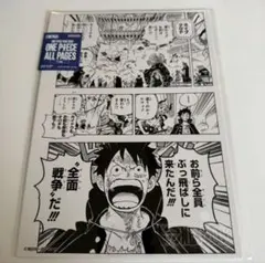 ONE PIECE BASE SHOP ALL PAGES 来るなルフィ - メルカリ