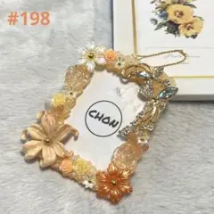 #198 ホイップデコ トレカケース キーホルダー 橙 オレンジ 花 上品