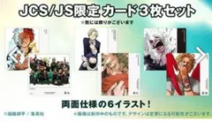 【特典付き】　ヒロアカ YOUR BEST MEMORY ボドゲ