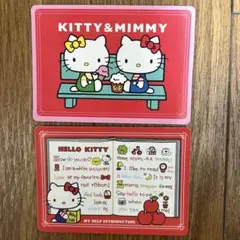 サンリオ いちご新聞 ハローキティ カード